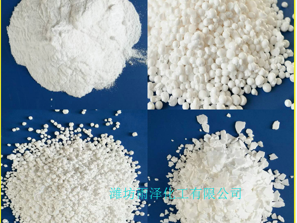 二水氯化鈣中77%氯化鈣